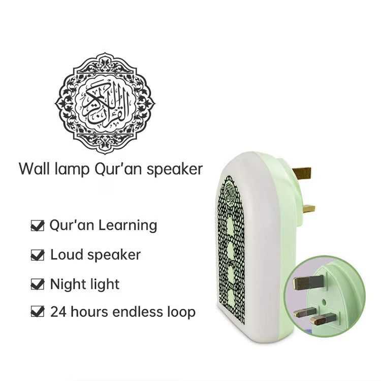 Islamic LED Night Light